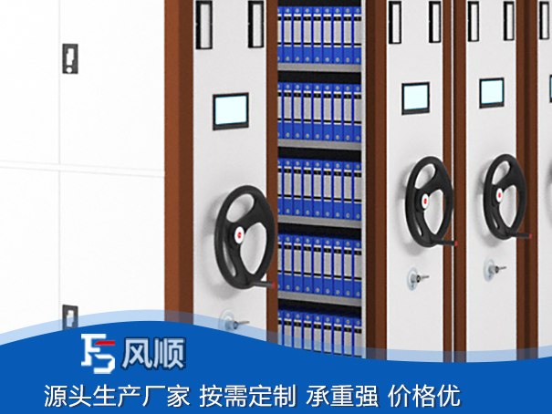 密集柜長(zhǎng)時(shí)間使用后該如何清潔和保養(yǎng)