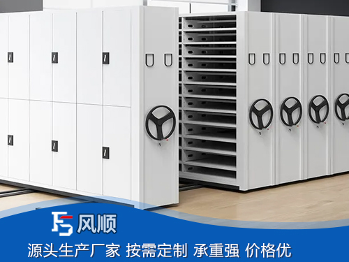 密集柜生產(chǎn)廠家告訴你定制密集柜細(xì)節(jié)要仔細(xì)